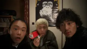 Задник к фильму "Откровение любви" #730915