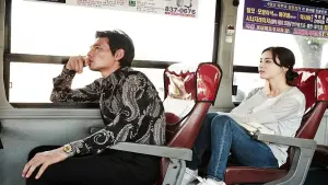 Видео к фильму Когда мужчина любит женщину | Man In Love (2013)