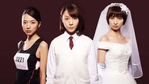 Задник к фильму "Догонялки со смертью" #277869