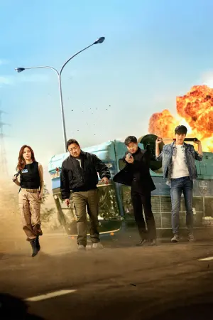 Постер к фильму "Плохие парни: Власть хаоса" #427459