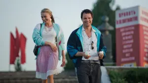 Задник к фильму "Чернобыль" #318747