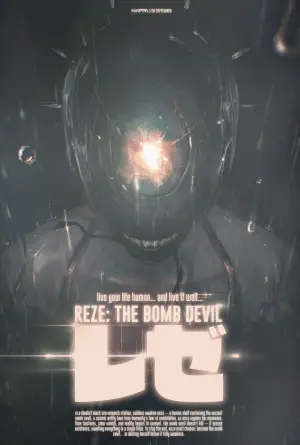 Постер к фильму "Человек-бензопила. Фильм: История Резе" #521683