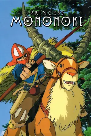 Постер к фильму "Принцесса Мононоке" #517767