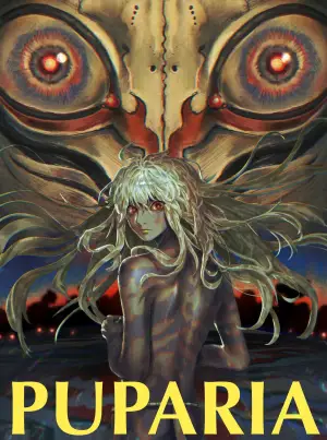 Постер к фильму "" #636194