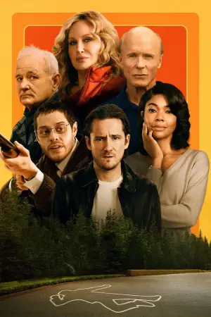 Постер к фильму "Чокнутые" #588191