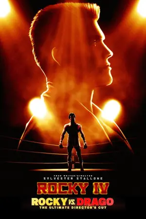 Постер к фильму "Рокки 4" #687462