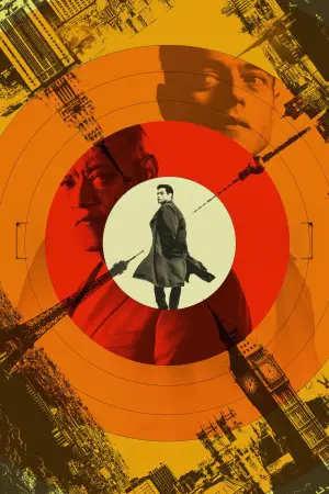 Постер к фильму "" #563706