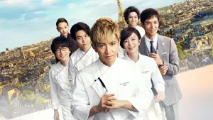 Задник к фильму "Отель Grand Maison Paris" #587738