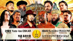 Задник к фильму "NJPW New Japan Cup 2026 - Day 7" #778036