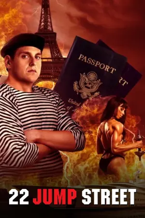 Постер к фильму "Мачо и ботан 2" #48867