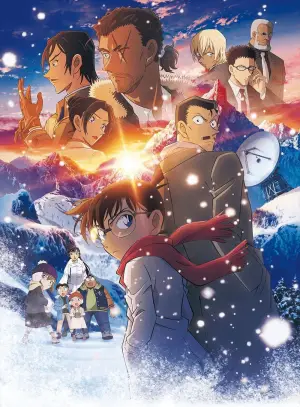 Постер к фильму "Детектив Конан: Воспоминания одноглазого" #576926