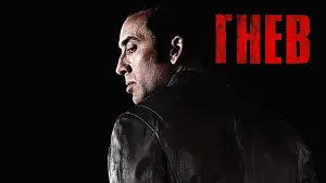 Задник к фильму "Гнев" #117457