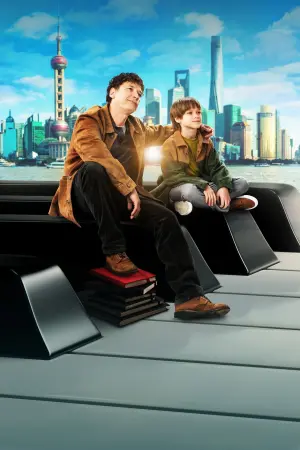 Постер к фильму "Ненормальный" #465083