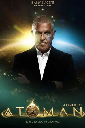 Постер к фильму "" #698159