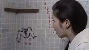 Задник к фильму "Цветок и змея" #951223