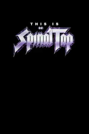 Постер к фильму "Это Spinal Tap" #901313