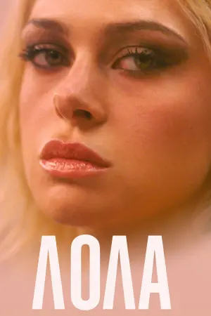 Постер к фильму "Lola"