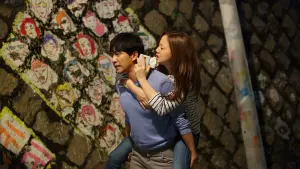 Задник к фильму "Сегодняшняя любовь" #394827