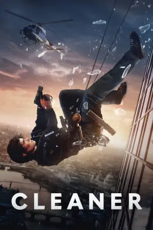 Постер к фильму "Клинер" #524833