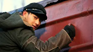 Задник к фильму "Железнодорожные тигры" #347601