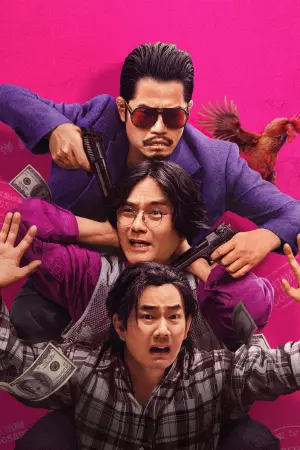 Постер к фильму "" #409595