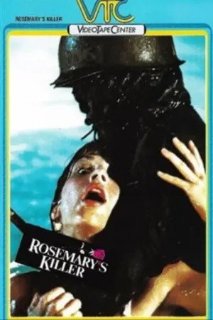 Постер к фильму "Незнакомец" #438641