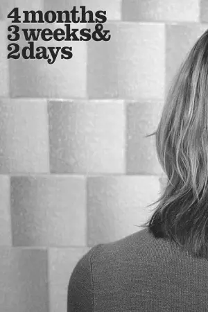 Постер к фильму "4 месяца, 3 недели и 2 дня" #414516
