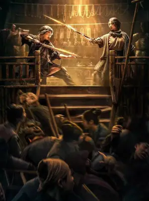 Постер к фильму "" #632498