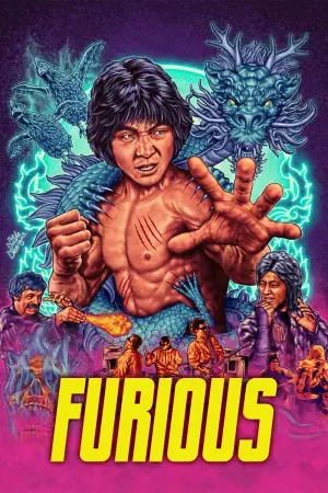 Постер к фильму "Бешеный" #700317