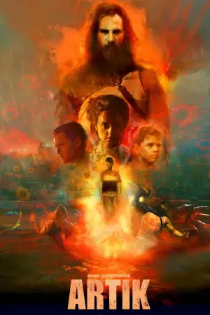 Постер к фильму "Артик" #704141