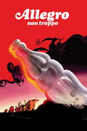 Постер к фильму "Не очень весело" #769077