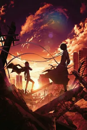 Постер к фильму "Проза бродячих псов. Фильм" #395278