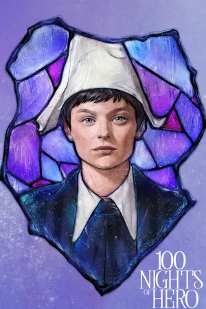 Постер к фильму "100 ночей Хиро" #537981