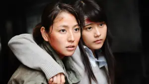 Задник к фильму "Я герой" #220497