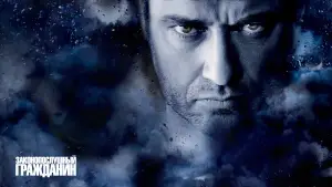 Задник к фильму "Законопослушный гражданин" #609636