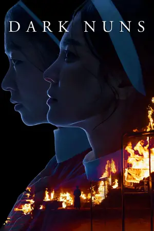 Постер к фильму "Астрал: 13 инкарнаций зла" #536341