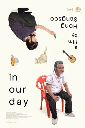 Постер к фильму "" #536324