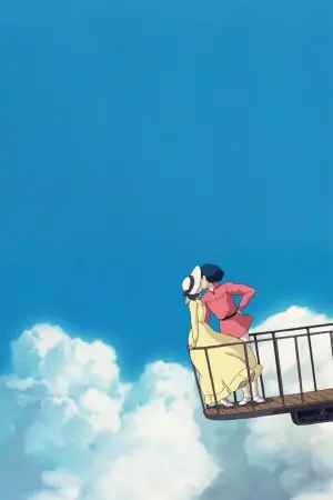 Постер к фильму "Ходячий замок" #463536