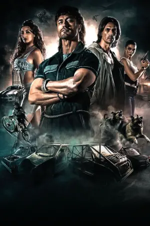 Постер к фильму "Чокнутый" #445129