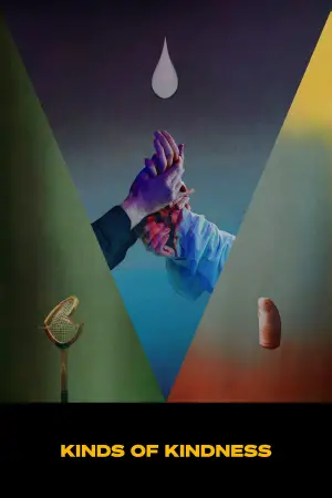 Постер к фильму "" #591238