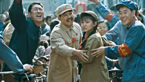 Задник к фильму "Жить" #383617