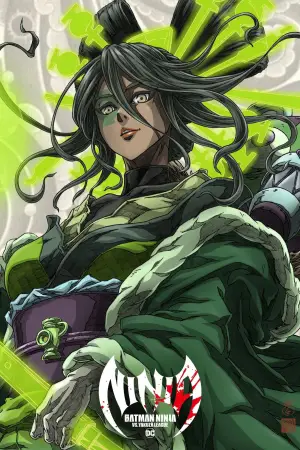 Постер к фильму "Бэтмен-ниндзя против Лиги якудза" #611455