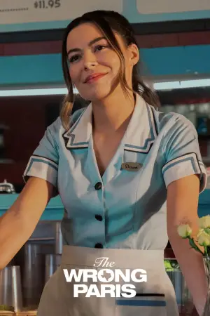 Постер к фильму "Не тот Париж" #597630