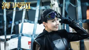 Задник к фильму "Из Вегаса в Макао 2" #483646