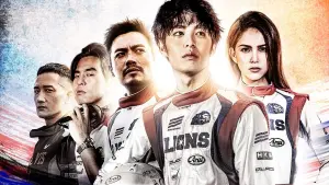 Задник к фильму "Форсаж. Китайский дрифт" #477488