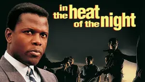 Полуночная жара