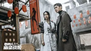 Задник к фильму "Боевая мутантка" #193947