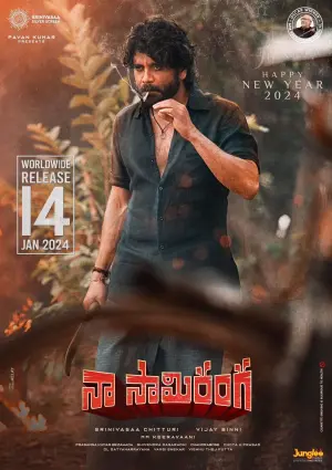 Постер к фильму "" #366943