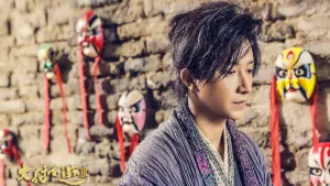 Задник к фильму "Китайская одиссея: часть 3" #418920