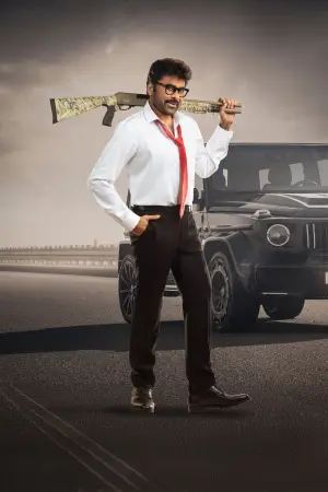 Постер к фильму "" #539817